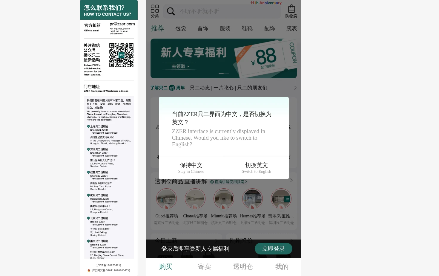 只二 页面快照